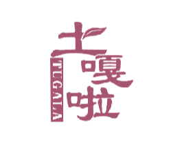 土嘎啦 商标图样