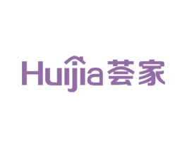 荟家 商标图样
