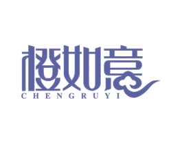 橙如意 商标图样