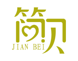 简贝 商标图样
