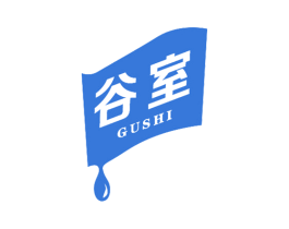 谷室 商标图样
