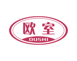 欧室 商标图样