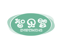 智贝盟 商标图样