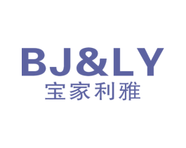 BJ&LY 宝家利雅 商标图样
