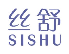 丝舒 商标图样