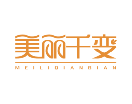 美丽千变 商标图样