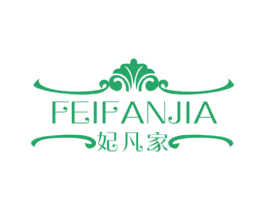 妃凡家 商标图样