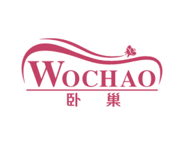 卧巢 商标图样