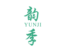 韵季 商标图样