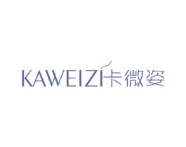 卡微姿 商标图样
