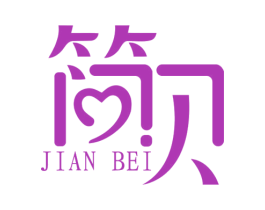 简贝 商标图样