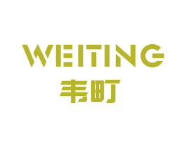 韦町 商标图样