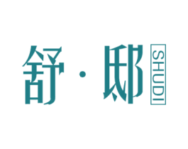 舒·邸 商标图样
