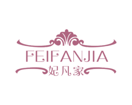 妃凡家 商标图样