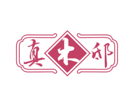 真木邸 商标图样