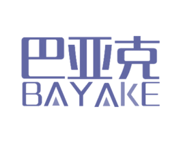 巴亚克 商标图样