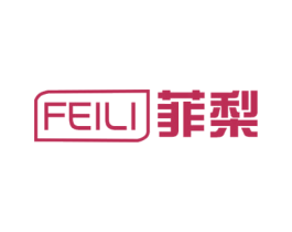 菲梨 商标图样