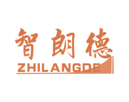智朗德 商标图样