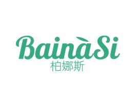 柏娜斯 商标图样