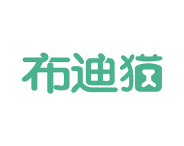 布迪猫 商标图样