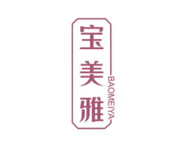 宝美雅 商标图样