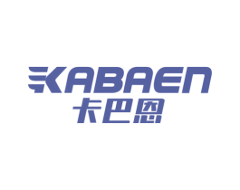 卡巴恩 商标图样