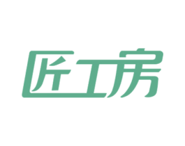 匠工房 商标图样