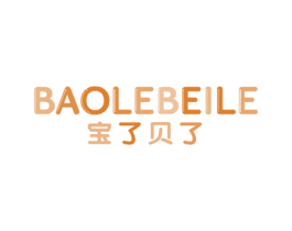 宝了贝了 商标图样