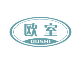 欧室 商标图样