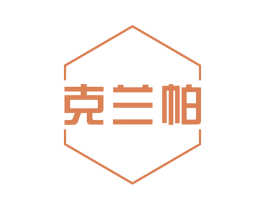 克兰帕 商标图样