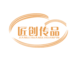 匠创传品 商标图样