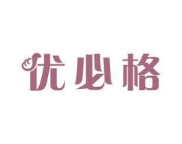 优必格 商标图样