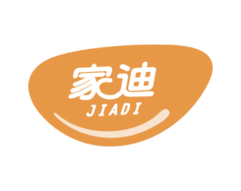 家迪 商标图样