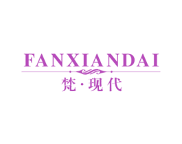 梵·现代 商标图样