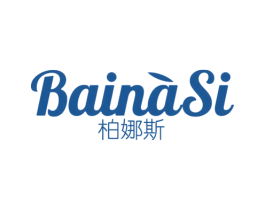 柏娜斯 商标图样