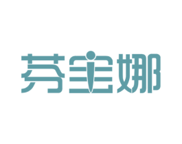 芬宝娜 商标图样