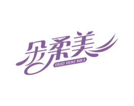 朵柔美 商标图样