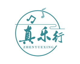 真乐行 商标图样
