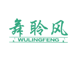 舞聆风 商标图样