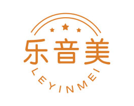 乐音美 商标图样