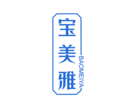 宝美雅 商标图样