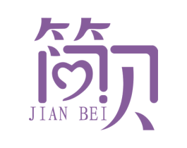 简贝 商标图样
