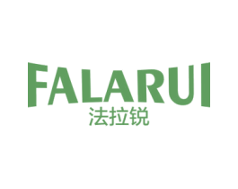 法拉锐 商标图样