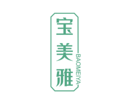 宝美雅 商标图样