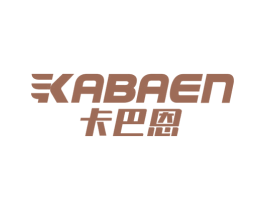 卡巴恩 商标图样