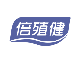 倍殖健 商标图样
