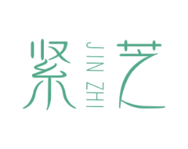 紧芝 商标图样