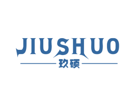 玖硕 商标图样