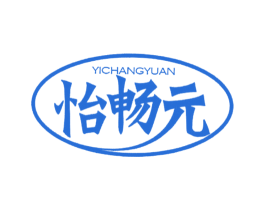怡畅元 商标图样
