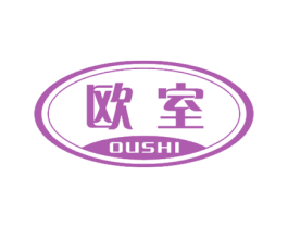 欧室 商标图样